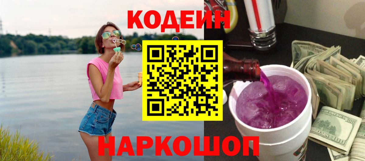 ЭКСТАЗИ  КОКАИН  Марихуана  Вход с VPN  ГАШ  Меф МЯУ МЯУ   Борзя  МДМА 