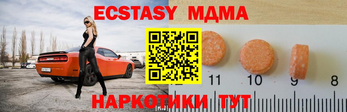 Экстази 99%  ЭКСТАЗИ  Борзя  Вход с VPN 