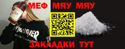 мет Анжеро-Судженск