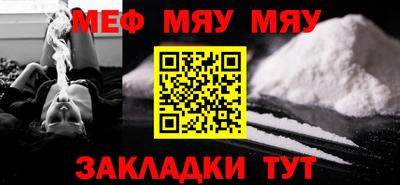 mdma Ангарск