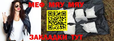 мет Анжеро-Судженск