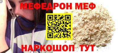 мет Анжеро-Судженск