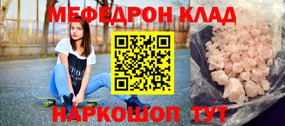 мет Анжеро-Судженск