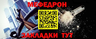 mdma Анапа