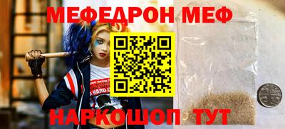 мет Анжеро-Судженск