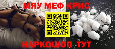 mdma Ангарск