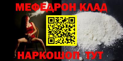 mdma Анапа