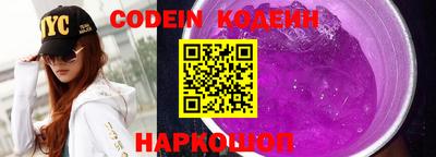 mdma Ангарск