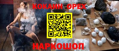 mdma Ангарск