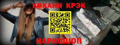 мет Анжеро-Судженск