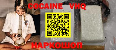 mdma Ангарск