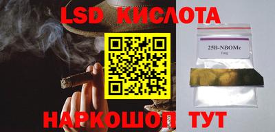 mdma Ангарск