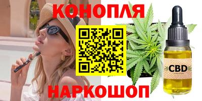 mdma Анапа