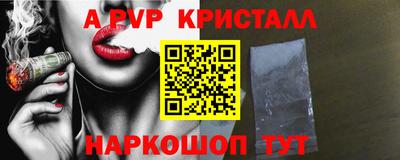 мет Анжеро-Судженск