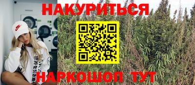 мет Анжеро-Судженск