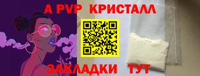 мет Анжеро-Судженск