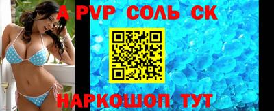 мет Анжеро-Судженск