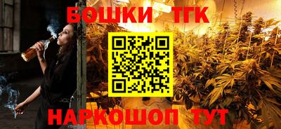 mdma Ангарск