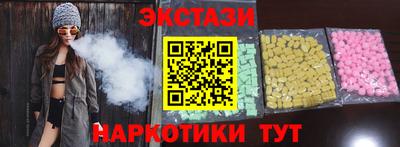 мет Анжеро-Судженск
