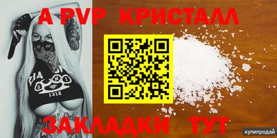 mdma Ангарск