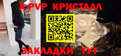мет Анжеро-Судженск