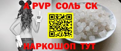 mdma Анапа