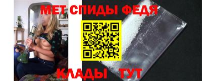 mdma Ангарск