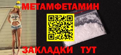 mdma Анапа