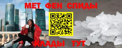 mdma Ангарск