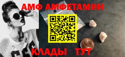 mdma Ангарск