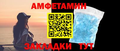 мет Анжеро-Судженск