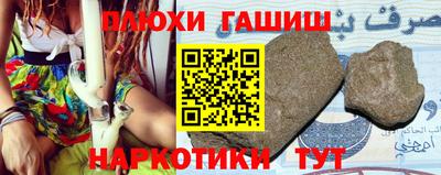 мет Анжеро-Судженск