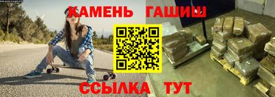 мет Анжеро-Судженск