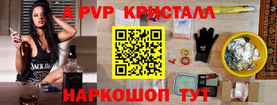 мет Анжеро-Судженск