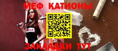 mdma Ангарск