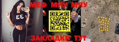 мет Анжеро-Судженск