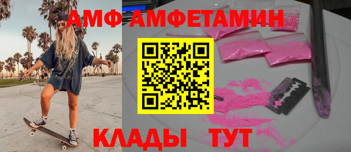 Борзя  Первитин пудра  Вход с VPN  Первитин пудра 