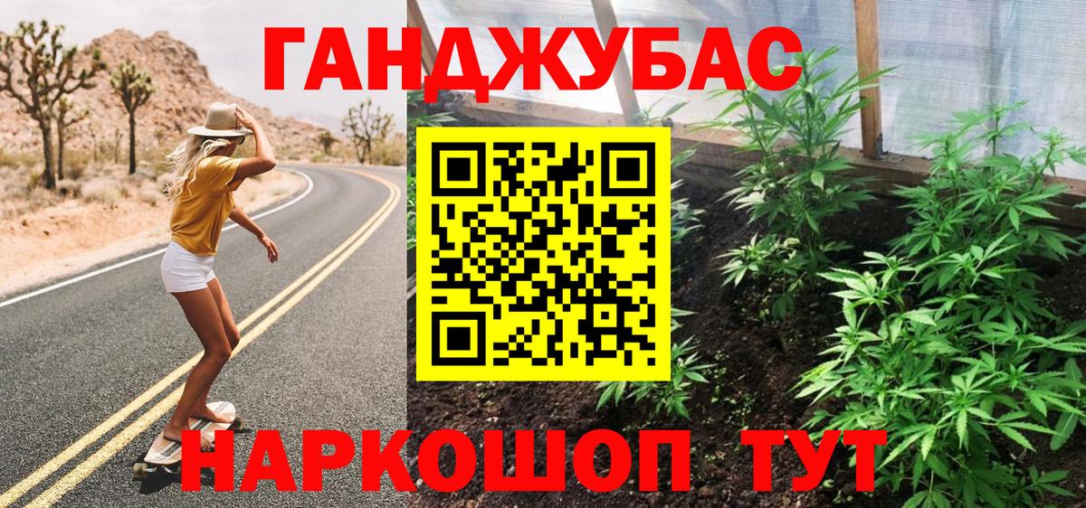 Бошки Шишки SATIVA & INDICA  Конопля марихуана  Борзя  Канабис Amnesia  Вход с VPN 
